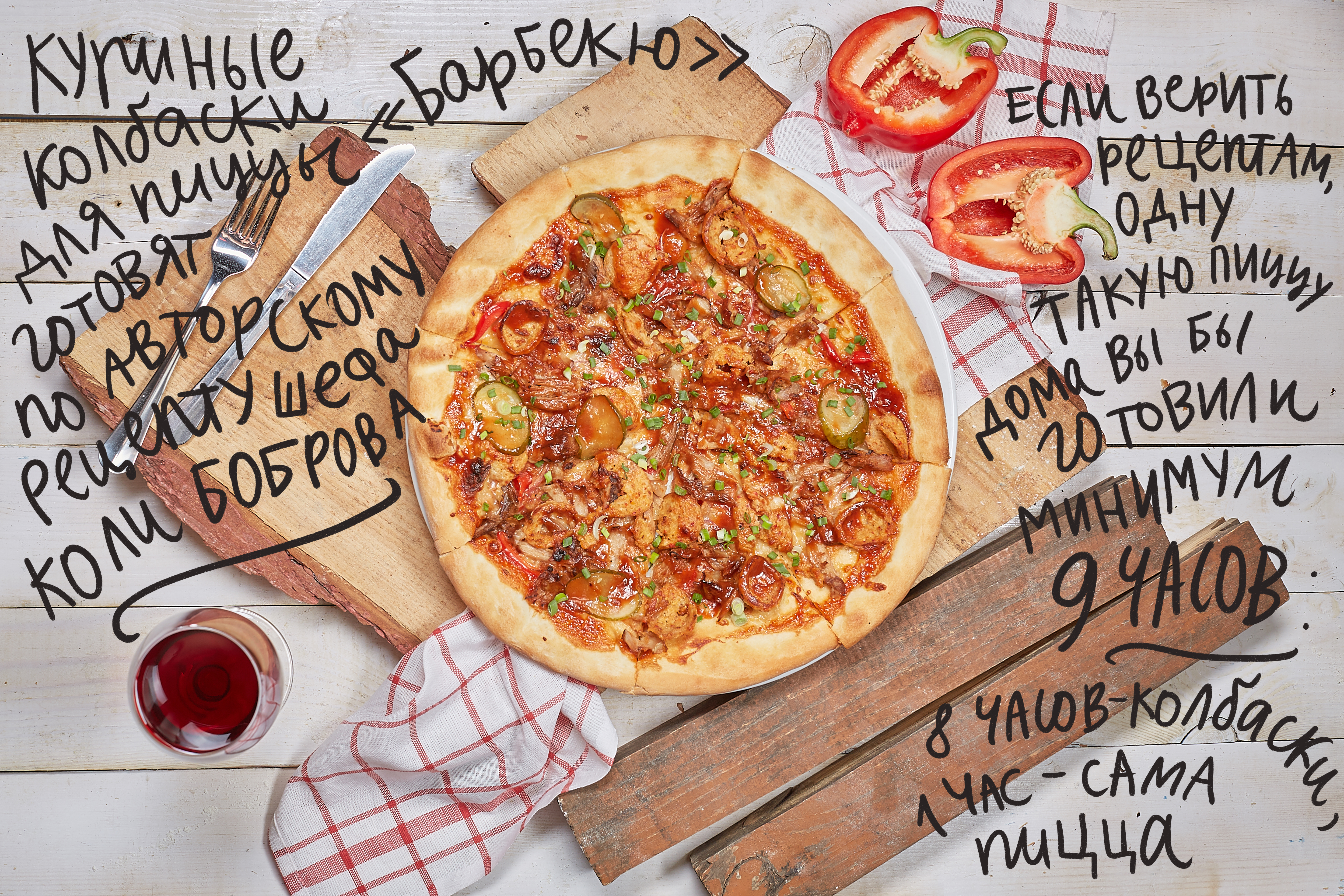 лучшая пицца в красноярске рейтинг с доставкой фото 105