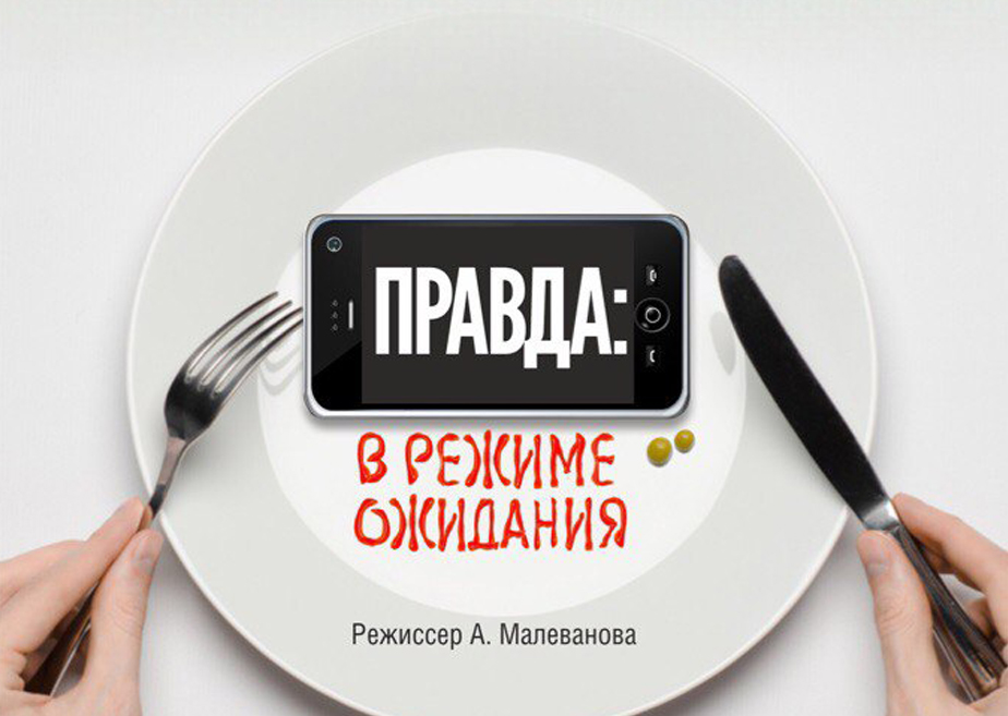 Режим ожидания. В режиме ожидания картинки. Режим ожидания прикол. Режим ожидания картинки прикольные.