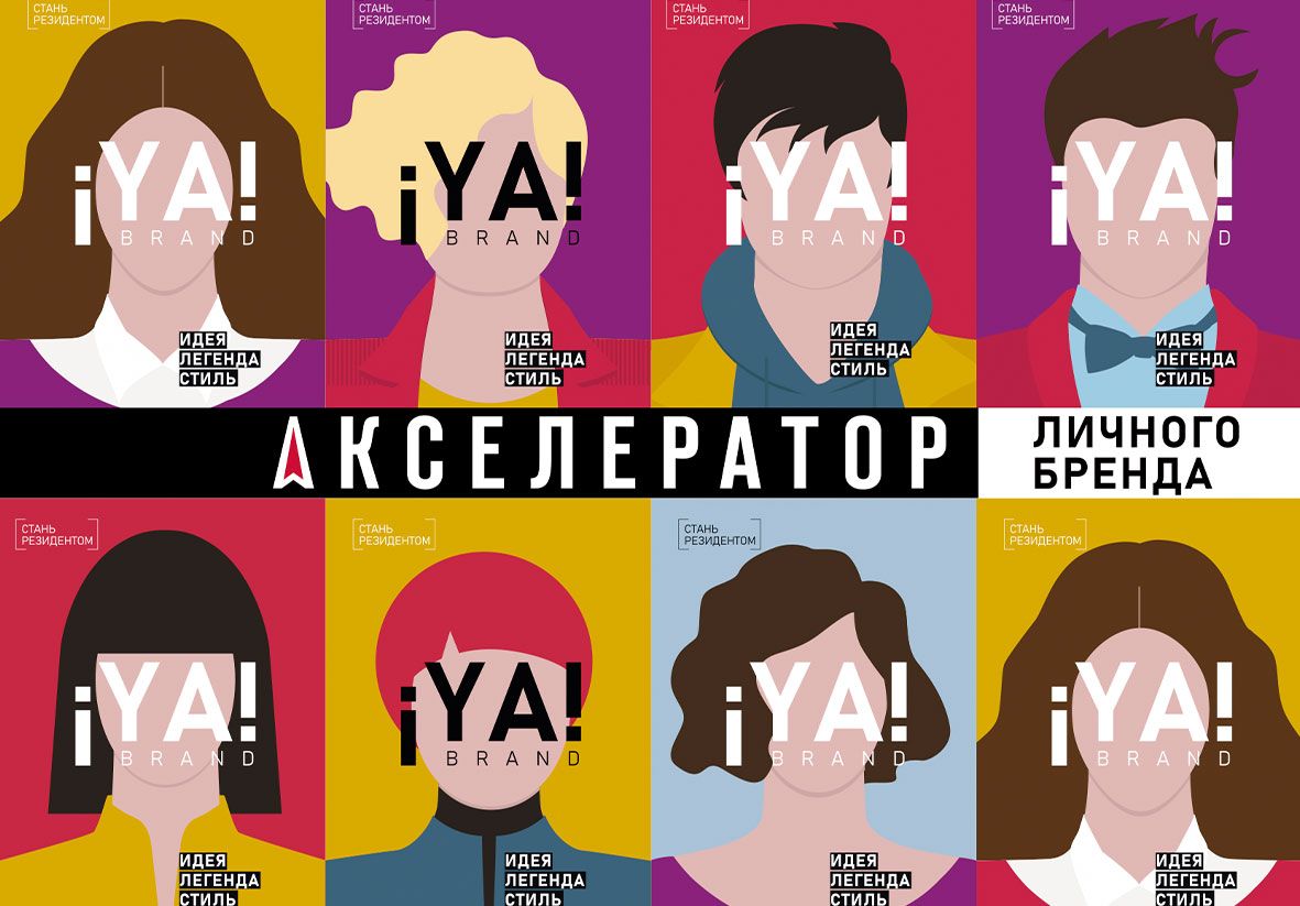 История открытия б9. Главная мысль легенды. Легенды мыслей. Рассказ а платонов разноцветные бабочки. Утверждение ученых о цвете.