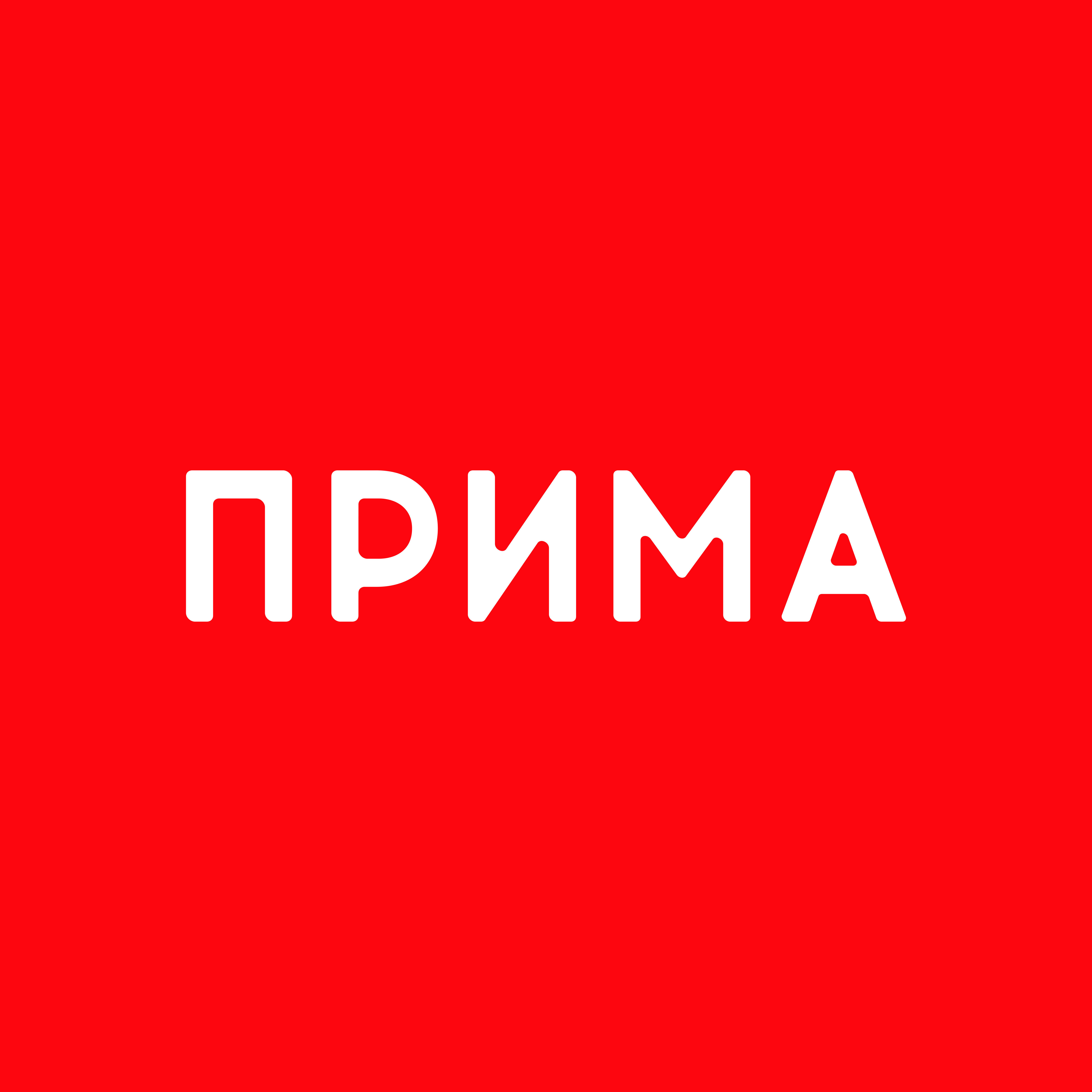 Телеканал прима. Прима логотип. Прима лого Телеканал. Телеканал Прима Красноярск.