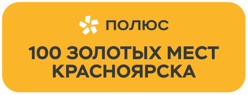 Проект 100 000