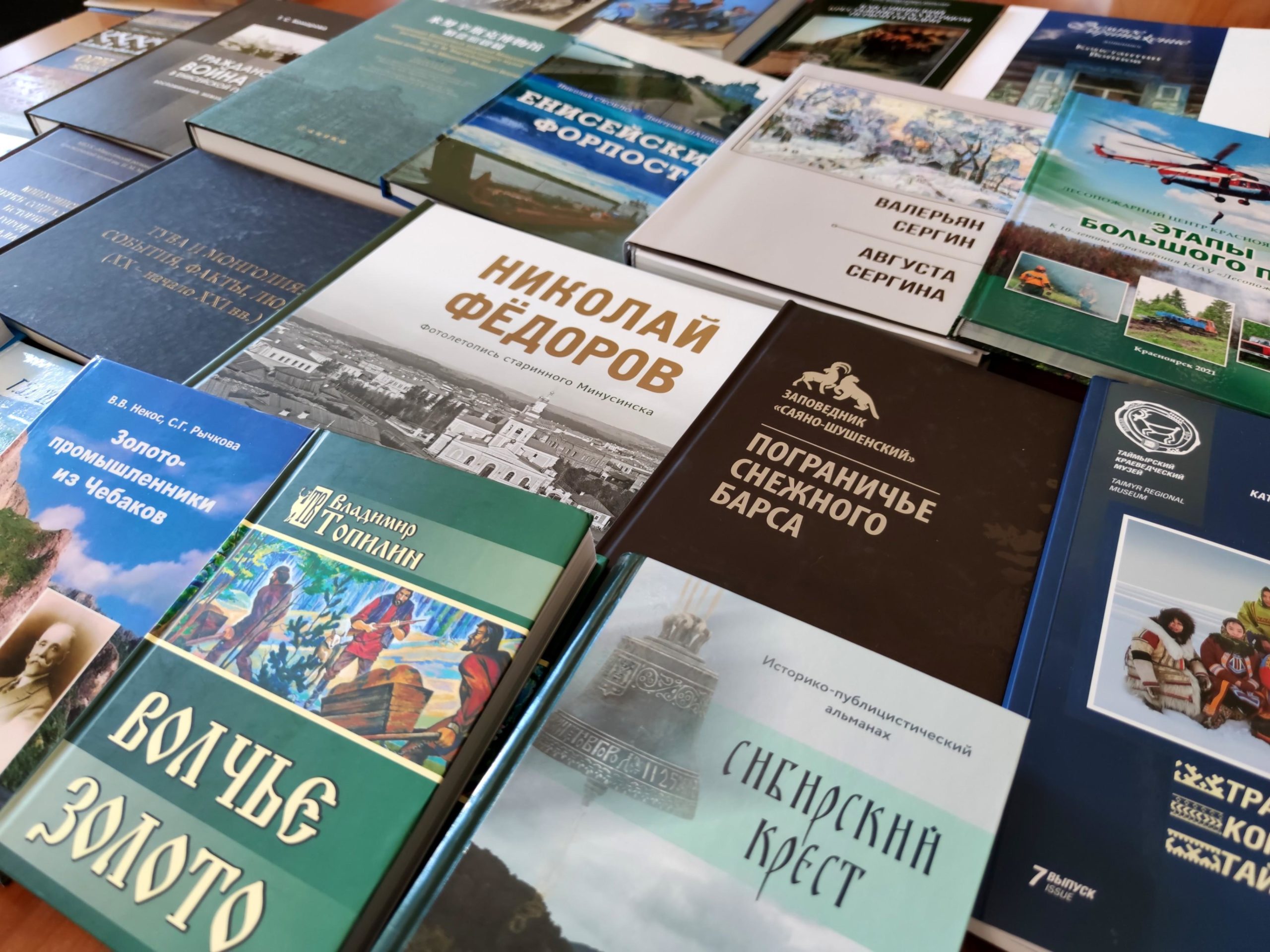 Купить Книгу В Красноярске С Доставкой