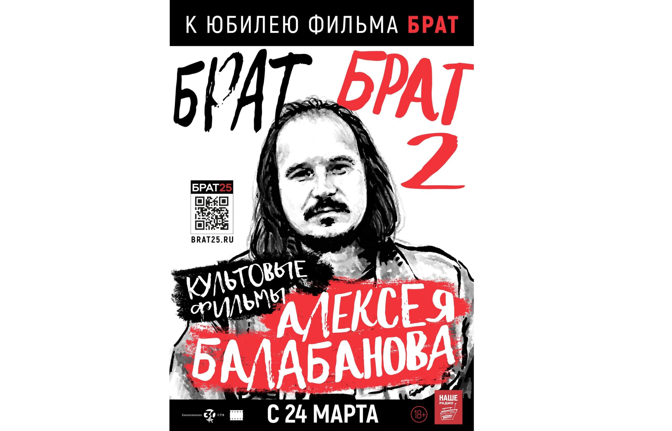 Сколько осталось дней до дембеля? Счетчик ДМБ онлайн.