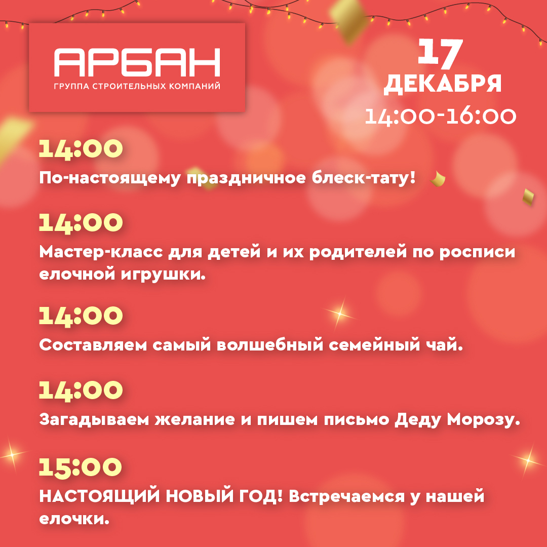 Montazhnaya-oblast-1-kopiya-4-100-84