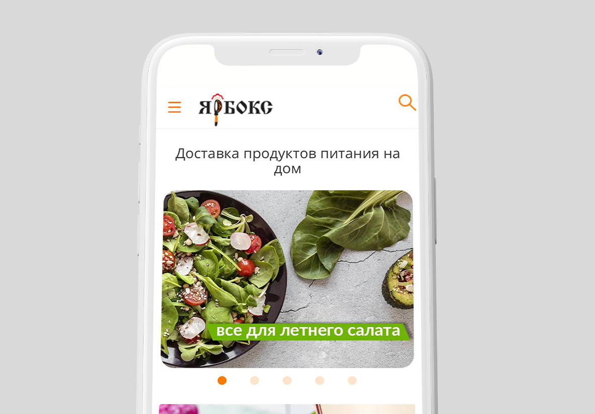 Карта еды. Доставка продуктов на дачу реклама.