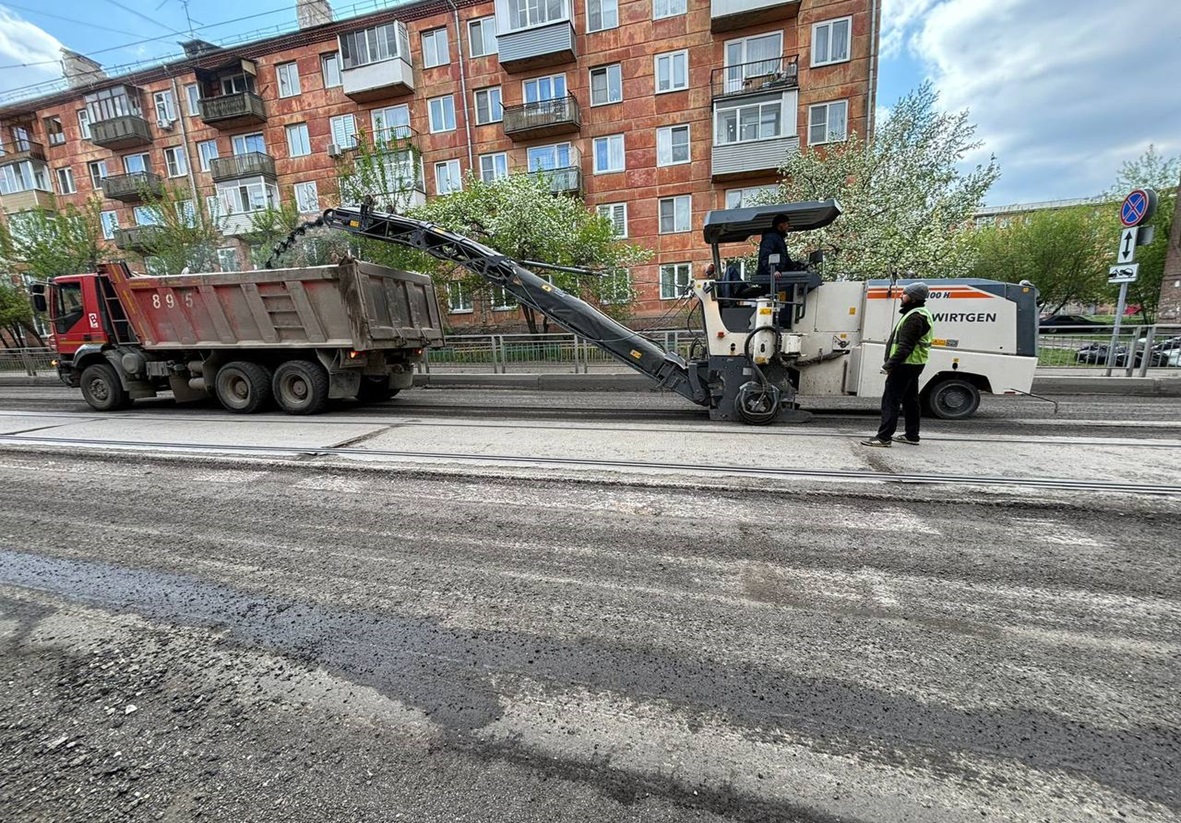 В Красноярске начался ремонт на улице Коломенская - Афиша Красноярска