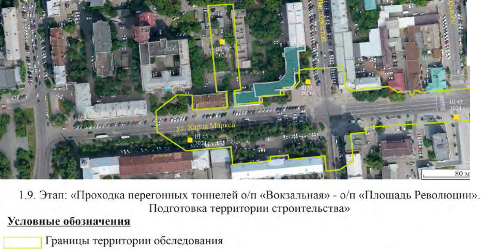 Строительство метро в Красноярске может затянуться из-за артефактов XIX  века - Афиша Красноярска