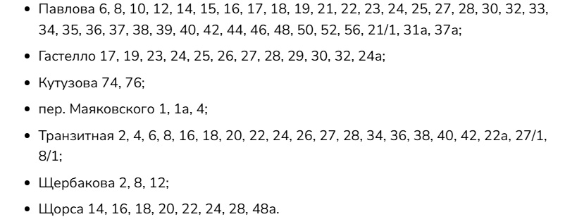 Snimok-ekrana-2025-05-26-125701