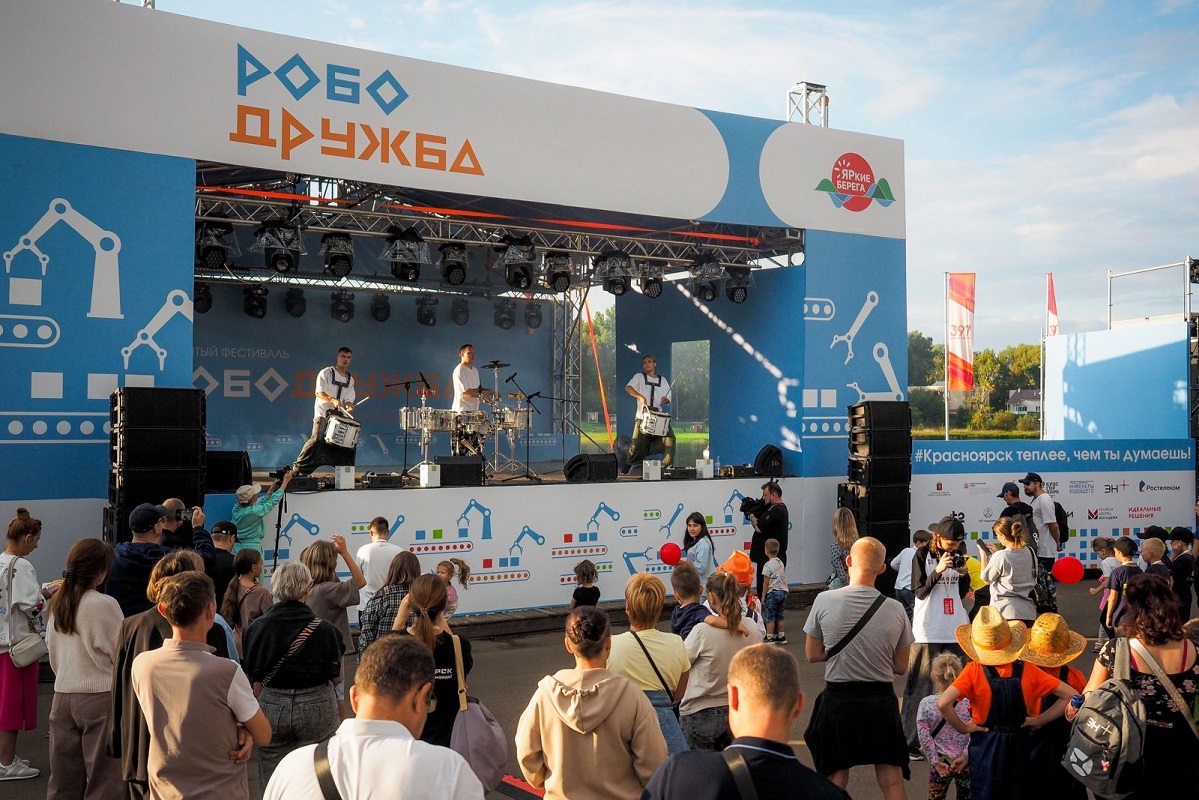 23-24.08.2025-Robototehnika-i-kibersport