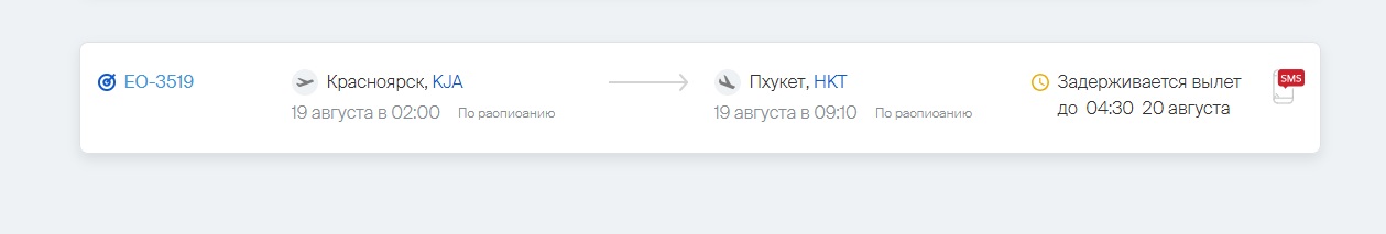 Snimok-ekrana-2025-08-19-170724