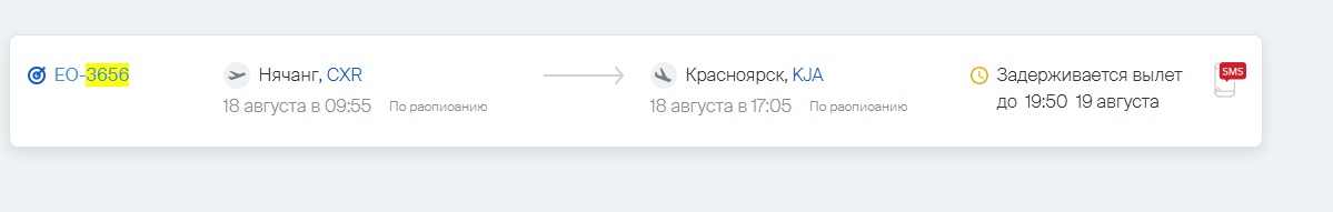 Snimok-ekrana-2025-08-19-170927