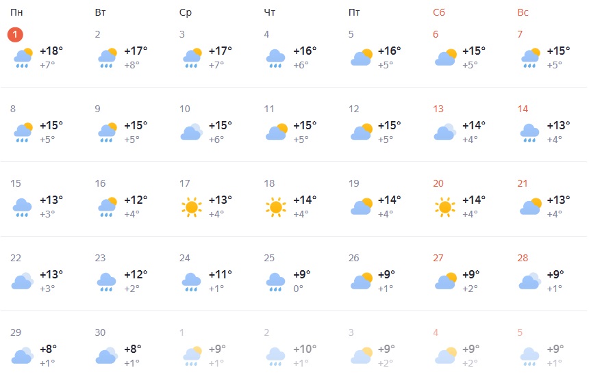 Snimok-ekrana-2025-09-01-120947