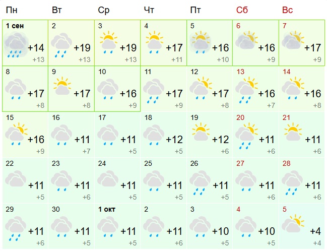 Snimok-ekrana-2025-09-01-121104