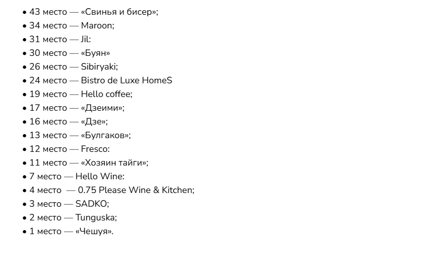 Snimok-ekrana-2025-10-24-131836