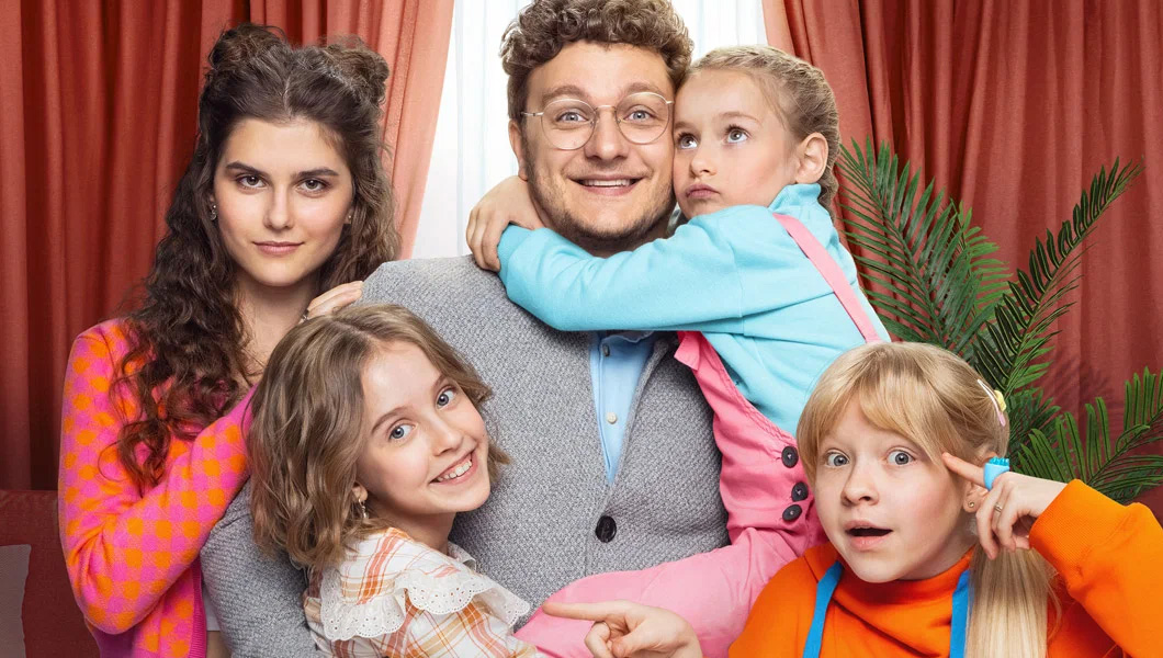 Папины дочки собрались в кино