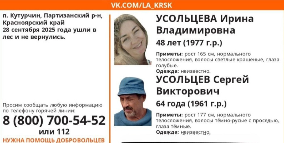 photo_2025-10-02_09-20-08