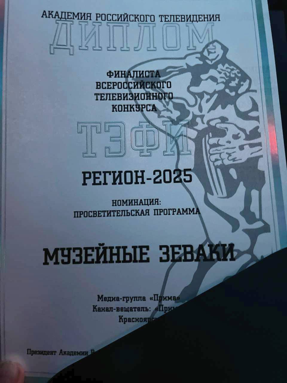 photo_5409266900359314798_y