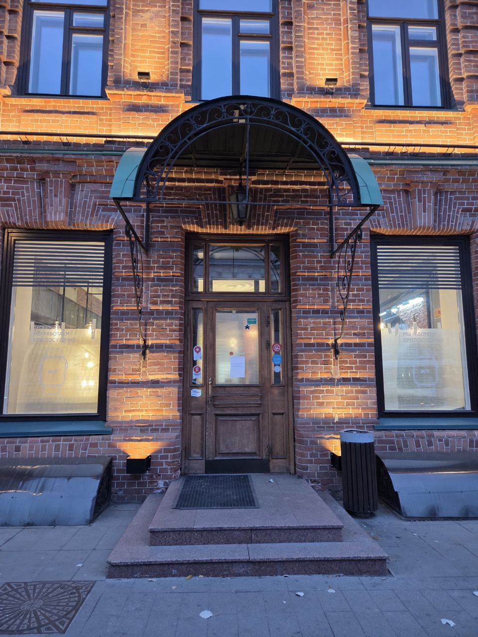 photo_5424859950926135061_y