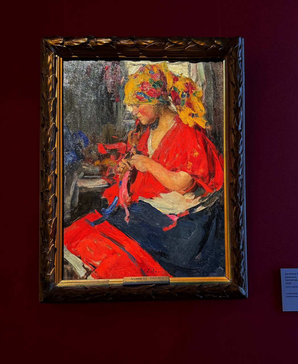 photo_5442693041686183573_y-1