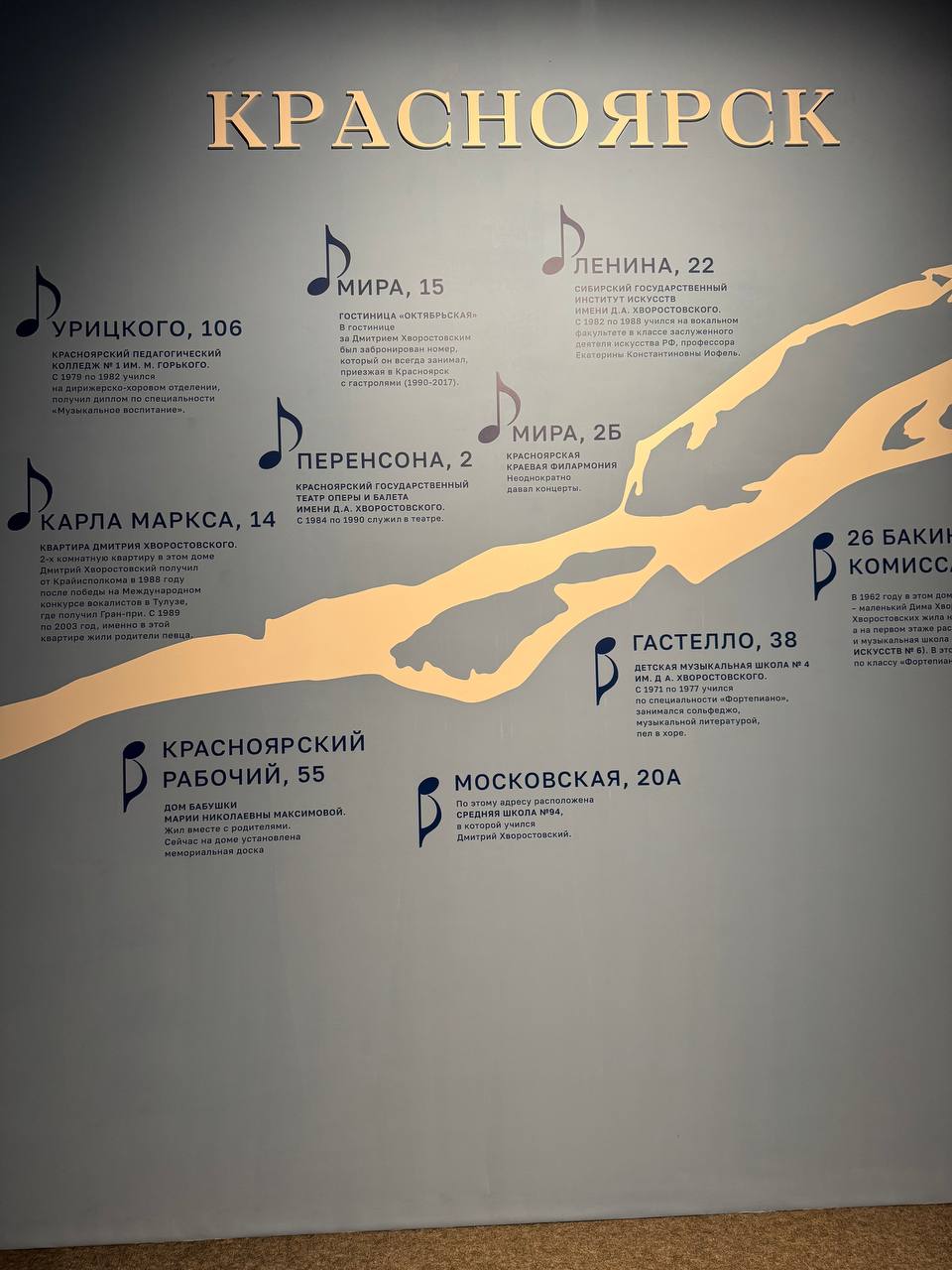 photo_5445042844063626091_y