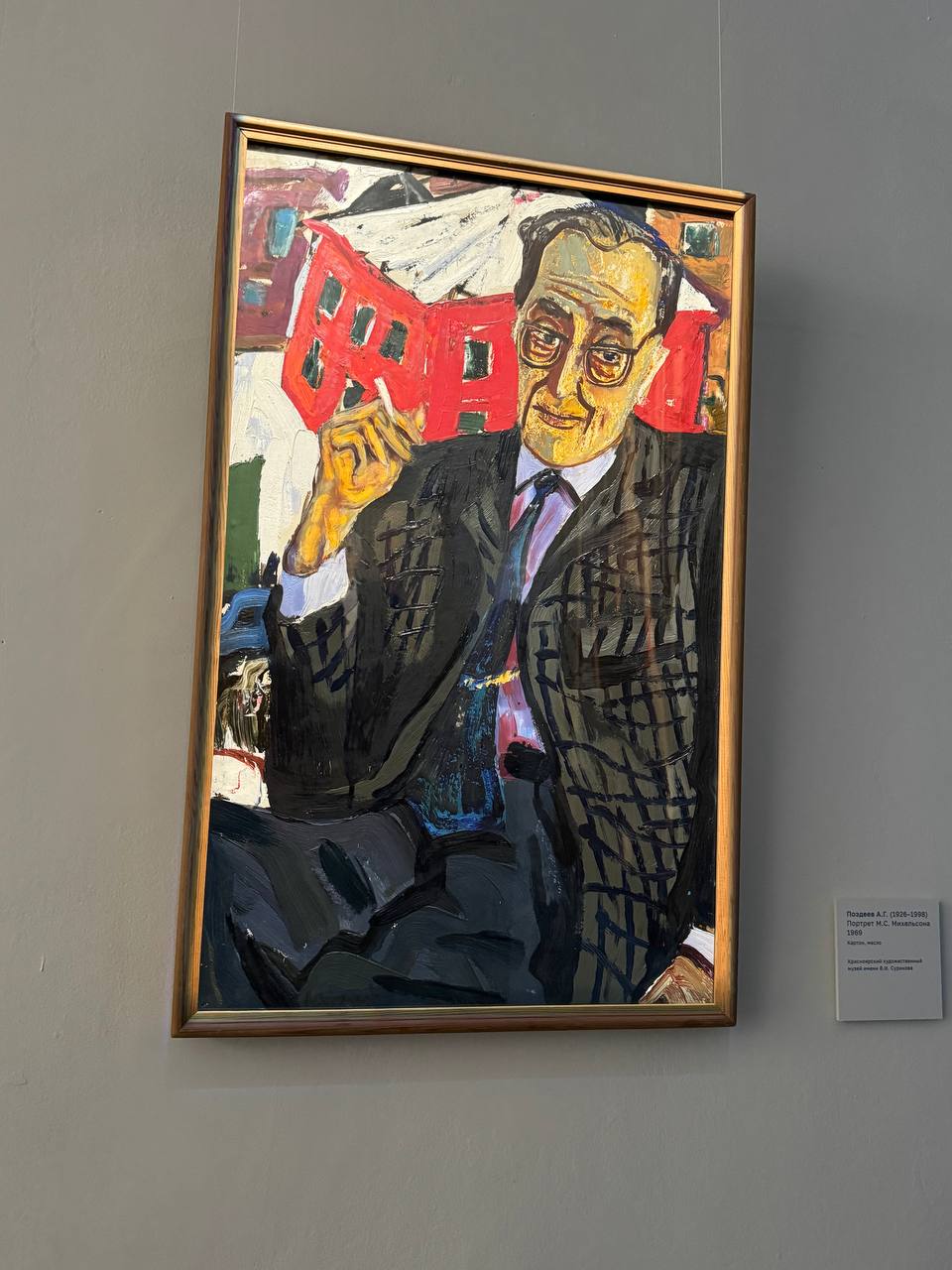 photo_5445042844063626096_y