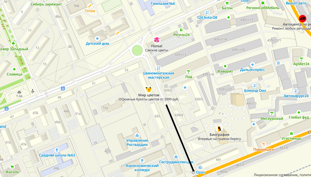 Snimok-ekrana-2025-11-15-v-14.21.44