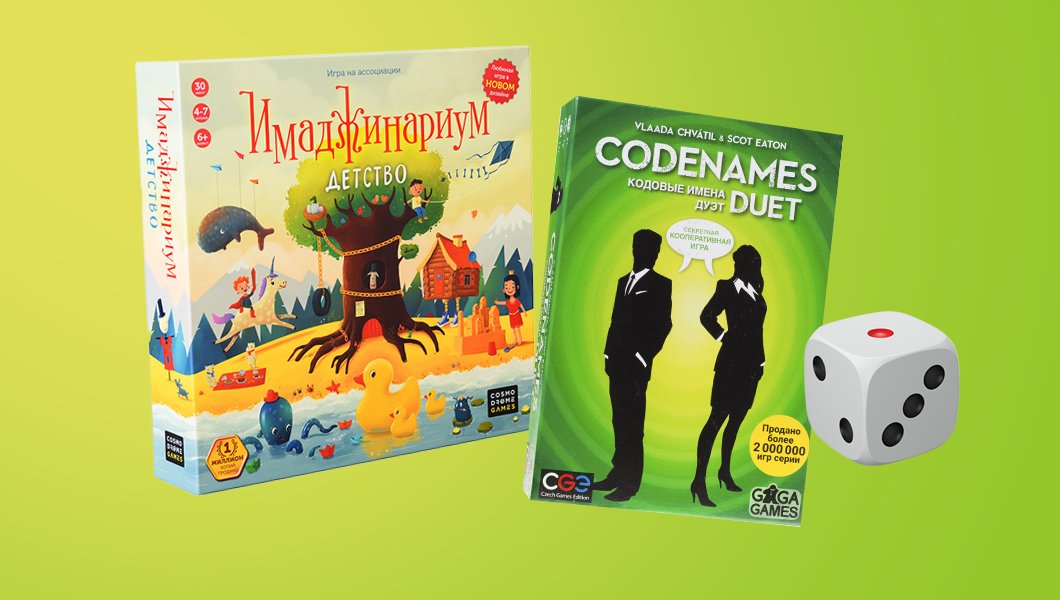 «Бросай кубик и ходи»: 5 настольных игр на новогодние праздники