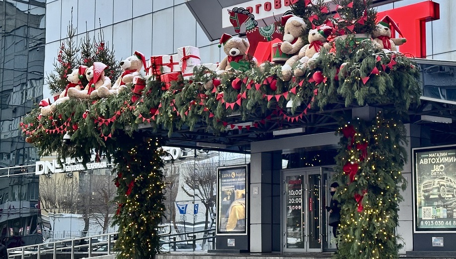 Где в центре Красноярска купить всё к Новому году?