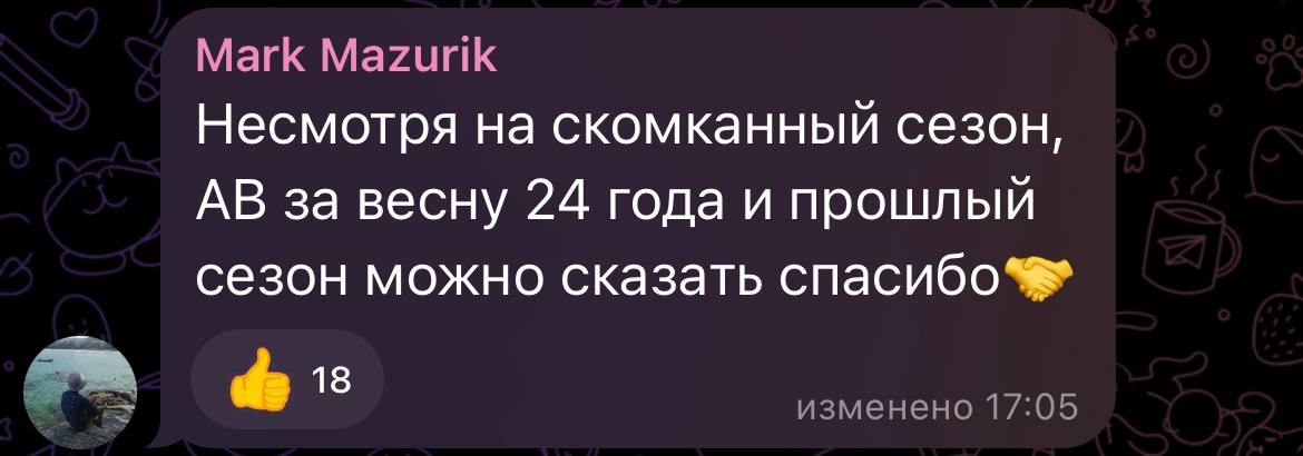 photo_2025-12-10_14-58-32