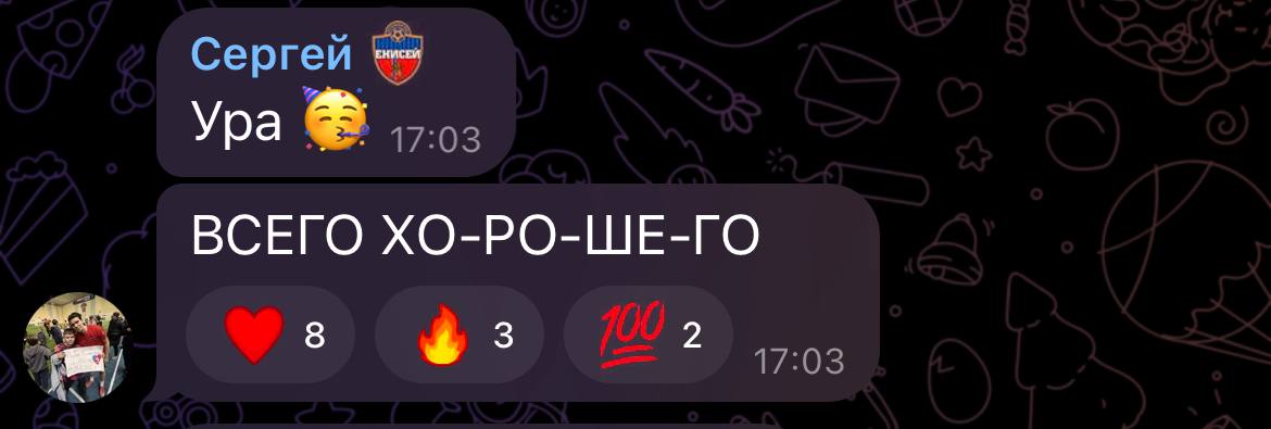 photo_2025-12-10_14-58-33