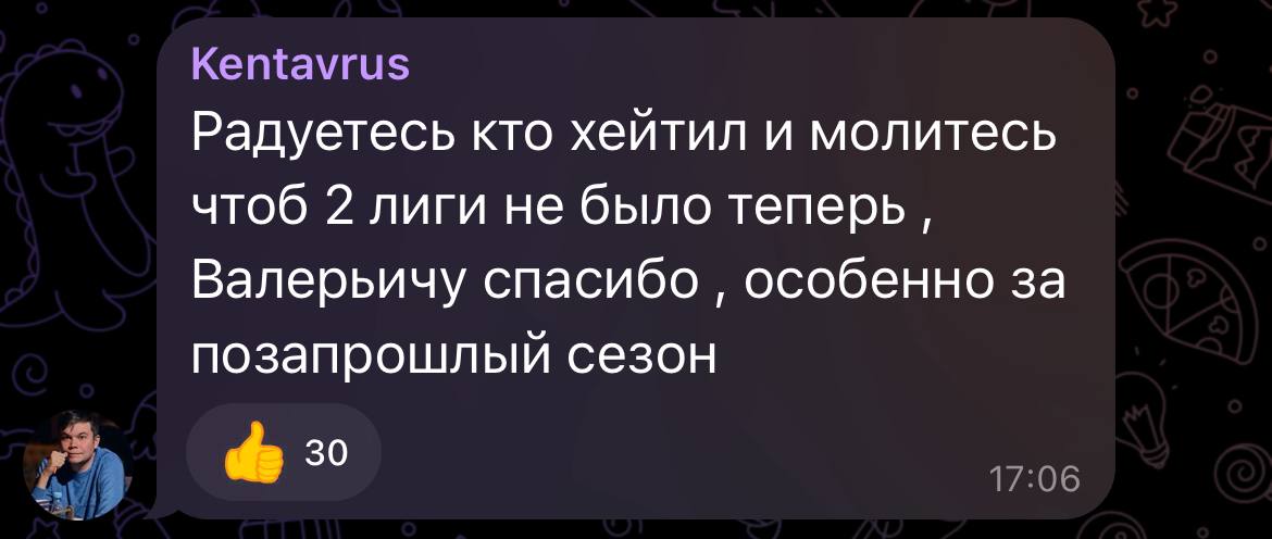 photo_2025-12-10_14-58-35