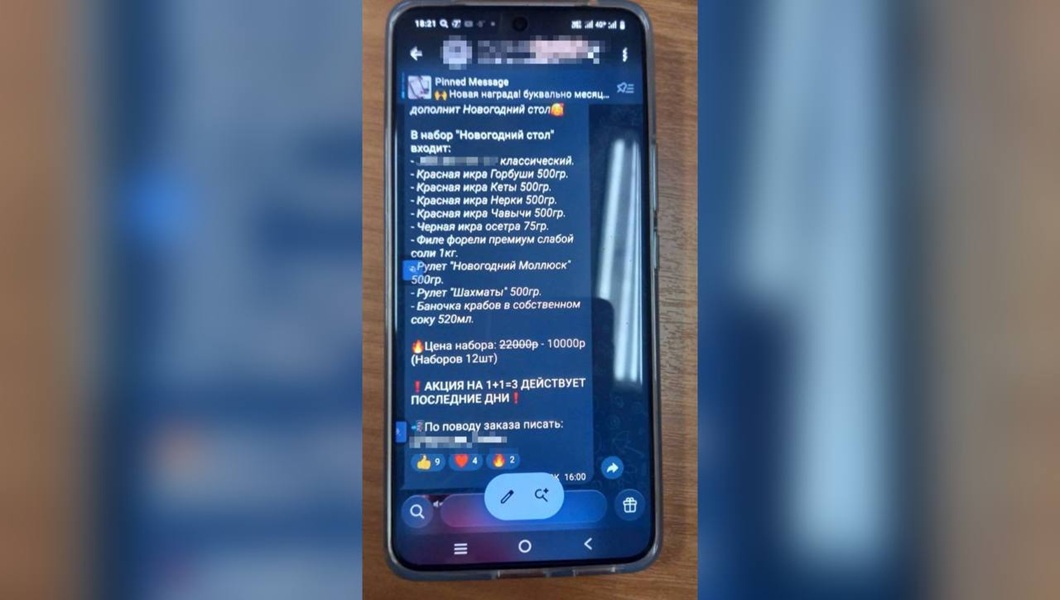 photo_2025-12-23_11-43-11