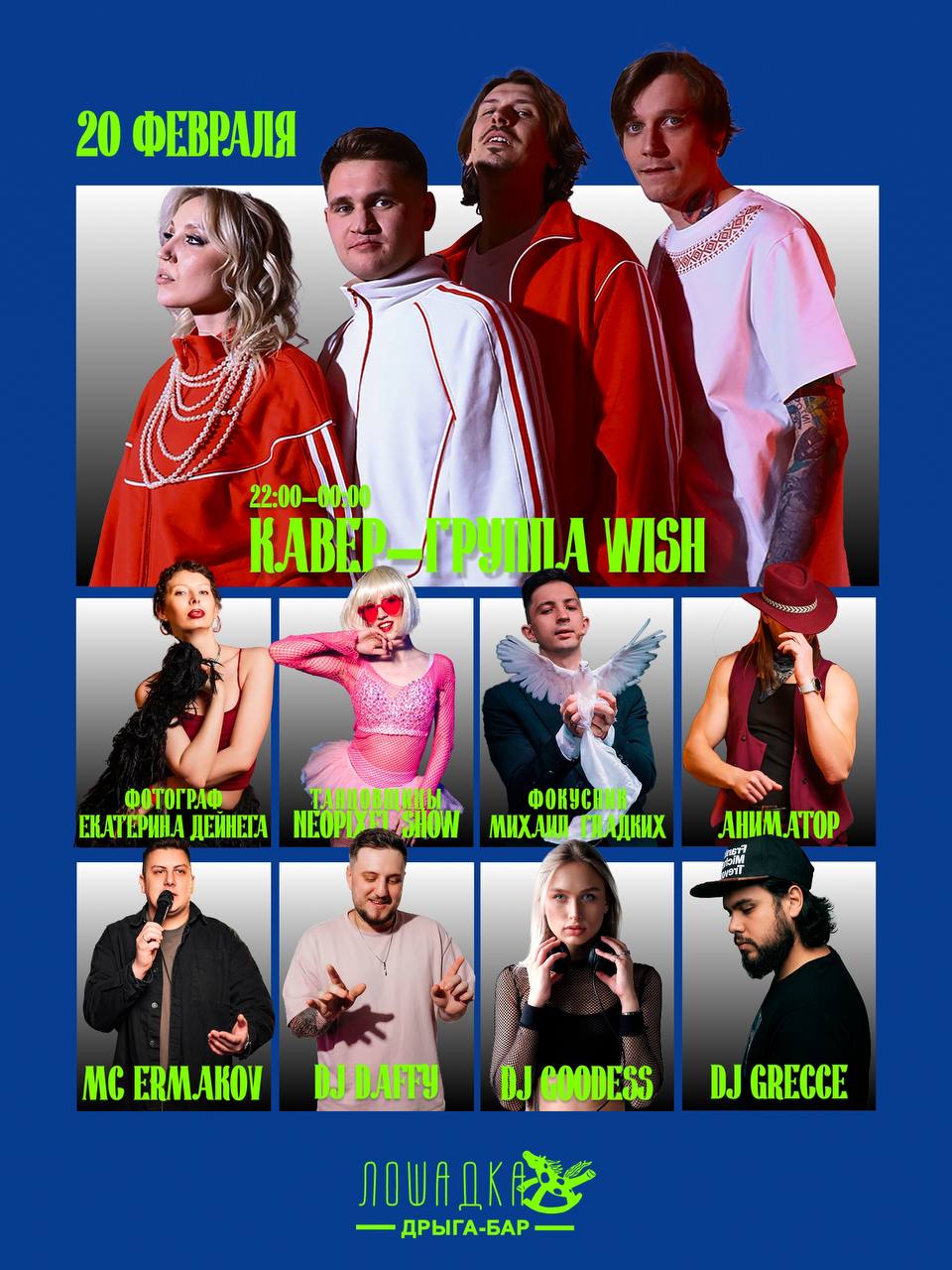 photo_5238095295223109698_y